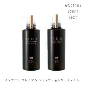 TOKIO インカラミ プレミアム シャンプー トリートメント トキオ IE INKARAMI 1 400mL & 400g ホーム ケア home ドクタージュニア システムトリートメントセット サロン専売品 美容室 美容師 髪 補修 保湿 ヘアケア サラサラ ダメージケア プレゼント ギフト