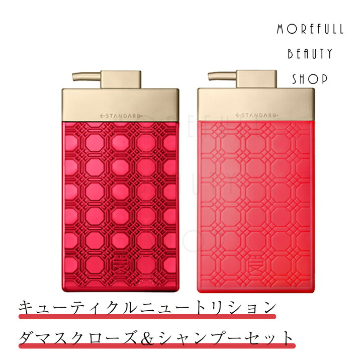 E STANDARD イイスタンダード<br>シャンプー ダマスクローズ 2000ml(me 