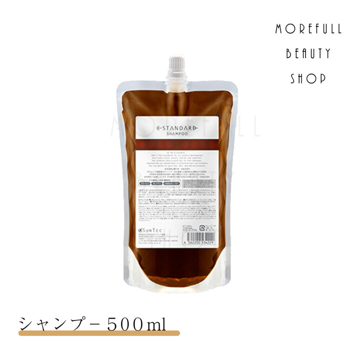 楽天市場】イイスタンダード シャンプー 詰め替え 500mL E STANDARD  