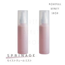 楽天市場】サロン専売品 シャンプー（ヘアミスト｜スタイリング剤 