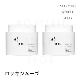 ARIMINO アリミノ ダンス デザインチューナー ロッキンムーブ 80g 【2本セット】dance ヘアワックス メンズ レディース ワックス スタイリング剤 ハードワックス ハード セット 髪 つや サロン専売品 美容室 美容師 ヘアケア おしゃれ プレゼント ギフト