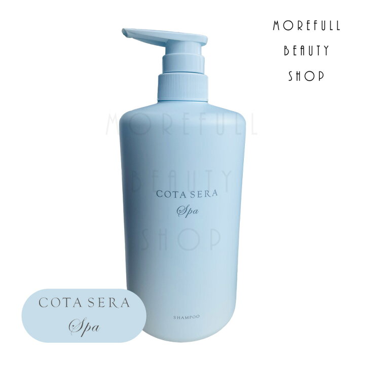 楽天市場】コタ セラスパ シャンプーβ 800ml COTA : モアフル  