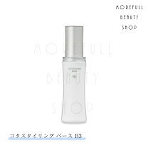 楽天市場】コタ スタイリング ベース b3の通販