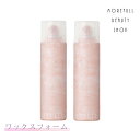 mm ミリ ワックスフォーム 180g 【2本セット】ビューティーエクスペリエンス b-ex スタイリング剤 サロン専売品 美容室 美容師 ヘアケア 柑橘系 ユニセックス おしゃれ プレゼント ギフト