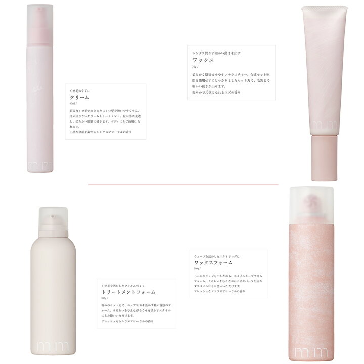 楽天市場】mm ミリ オイルモイスト 100ml 【2本セット】ビューティー 