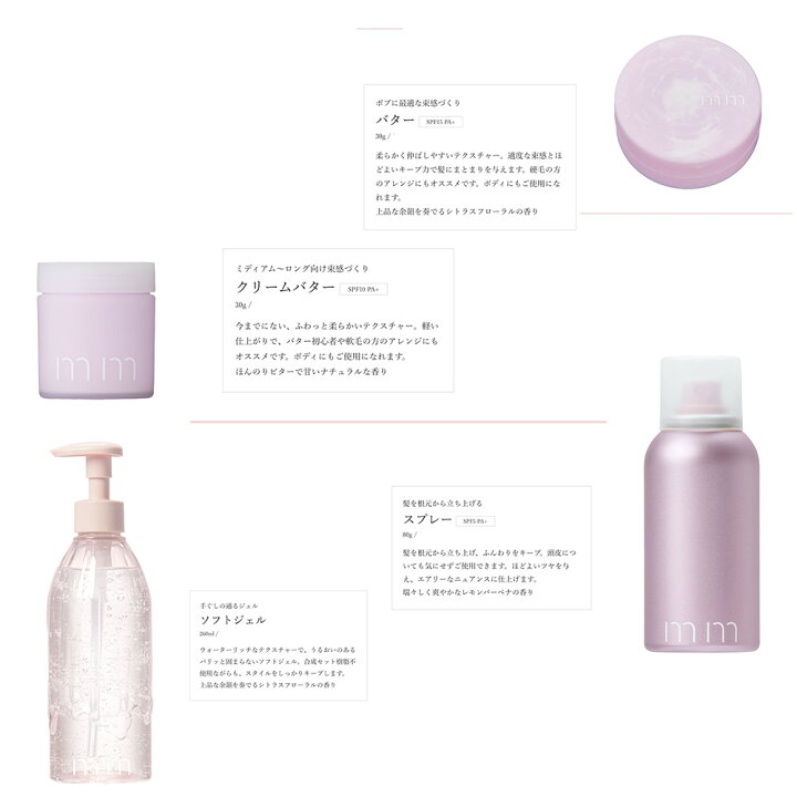 楽天市場】mm ミリ オイルモイスト 100ml 【2本セット】ビューティー 