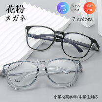 小学生　高学年　ＳＥＸ 