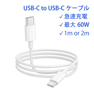 �y ���������E�ő�60W�E�}���[�d �zUSB-C to USB-C �P�[�u�� �}���[�d iPhone17 iPhone Air 17Pro Max Type-C �P�[�u�� iPhone16 15 Pro Max 15Plus 16Plus iPad �P�[�u�� PD QC�Ή� type-c to type-c 60W 3A �}�� �[�d�P�[�u�� 1m 2