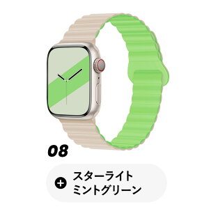 �y 10��OFF�N�[�|������E�o�C�J���[�f�U�C�� �z�A�b�v���E�H�b�` �o���h �V���R�� Apple Watch �x���g �}�O�l�b�g���[�v Series11 10 9 8 7 6 5 4 SE3 SE2 SE Ultra �V���R���o���h �j�����p 40/41/42mm 42/44/45/4