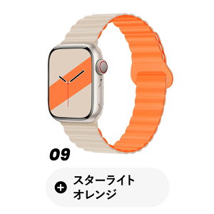 �y �ȒP�����E15�F �z�A�b�v���E�H�b�` �o���h �}�O�l�b�g �V���R�� �o�C�J���[ Apple Watch �x���g Series11 10 9 8 7 6 5 4 3 2 1 SE3 SE2 SE1 Ultra �V���R���o���h 38/40/41/42mm 42/44/45/46/49mm ���f�B�X �����Y 