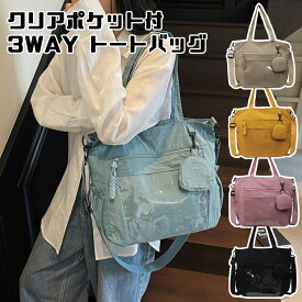 ぬいバッグ ぬいぐるみバッグ ぬい撮り ぬいぐるみポーチ ぬいポーチ ポーチ 推し活バッグ 推しポーチ 推し入れ透明 ぬいぐるみ 推し活 推し活グッズ 収納 見せる バッグ かばん カバン 黒 水色 ピンク 黄 カジュアル シンプル