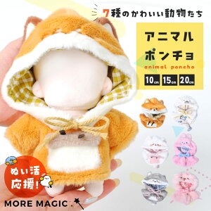 VFǉ ʂ 10cm 15cm 20cm ʂ |` RX`[ Aj} ւ m  ʂ ObY }XRbg ^ I^N ObY  킢 Lcl   