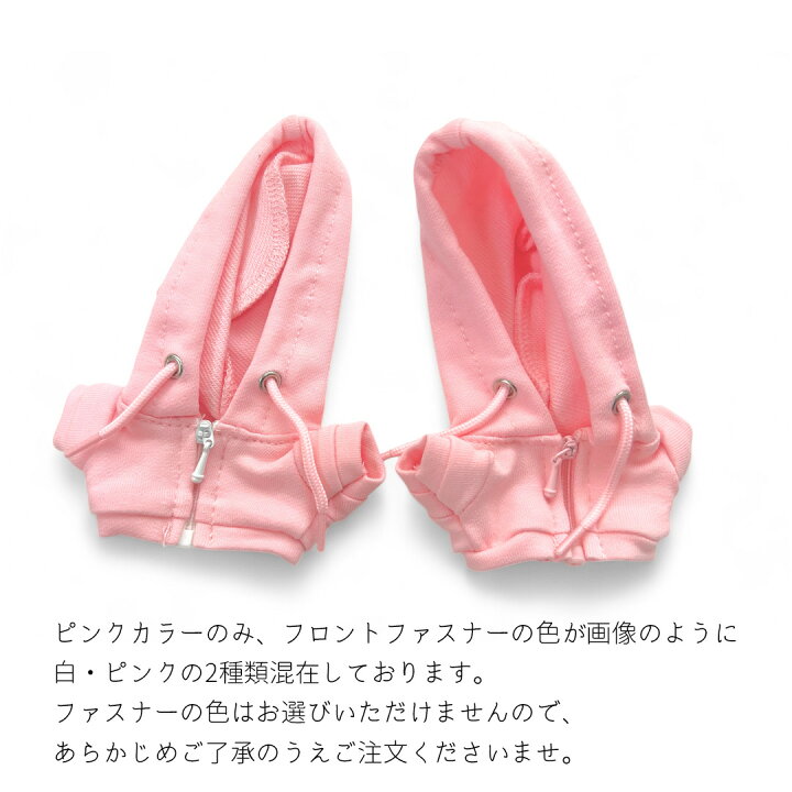 楽天市場】【送料無料】ぬい服10cm 15cm 20cm ぬいぐるみ コスチューム  