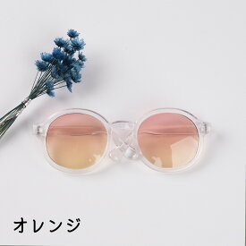 ぬいぐるみ用めがね10cm 15cm 20cm ぬいぐるみ コスチューム 眼鏡 サングラス メガネ 着せ替え 洋服 服 ぬい 推し活グッズ 推しマスコット ヲタ活 オタ活 ヲタ活 グッズ おしゃれ かわいい ぬい服 ドール 小物 撮影
