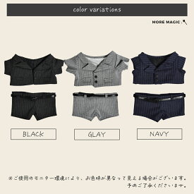 ぬい服 10cm 15cm 20cm ぬいぐるみ スーツ セット 上着 白シャツ 半ズボン ネクタイ コスチューム 着せ替え 洋服 服 ぬい 推し活グッズ 推しマスコット ヲタ活 オタク アイドル オタ活 ヲタ活 グッズ ラブブ
