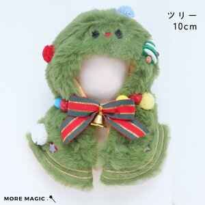 ʂ 10cm ʂ |` RX`[ giJC c[ Ⴞ NbL[ NX}X xmas ւ m  ʂ ObY }XRbg ^ I^N ACh I^ ^