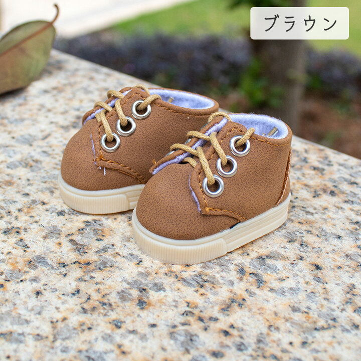 楽天市場】【送料無料】ぬい服 20cm 15cm 靴 ブーツ シューズ 