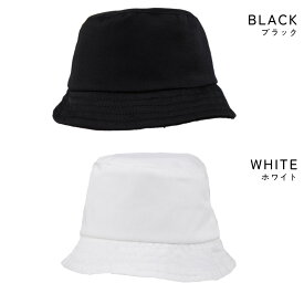 【送料無料！】ぬいぐるみ 帽子 10cm 15cm 20cm 無地 バケットハット コスチューム 着せ替え 洋服 服 ぬい 推し活グッズ 推しマスコット ヲタ活 オタク アイドル オタ活 ヲタ活 グッズ ぬい服
