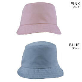 ぬいぐるみ 帽子 10cm 15cm 20cm 無地 バケットハット コスチューム 着せ替え 洋服 服 ぬい 推し活グッズ 推しマスコット ヲタ活 オタク アイドル オタ活 ヲタ活 グッズ ぬい服