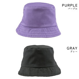 ぬいぐるみ 帽子 10cm 15cm 20cm 無地 バケットハット コスチューム 着せ替え 洋服 服 ぬい 推し活グッズ 推しマスコット ヲタ活 オタク アイドル オタ活 ヲタ活 グッズ ぬい服