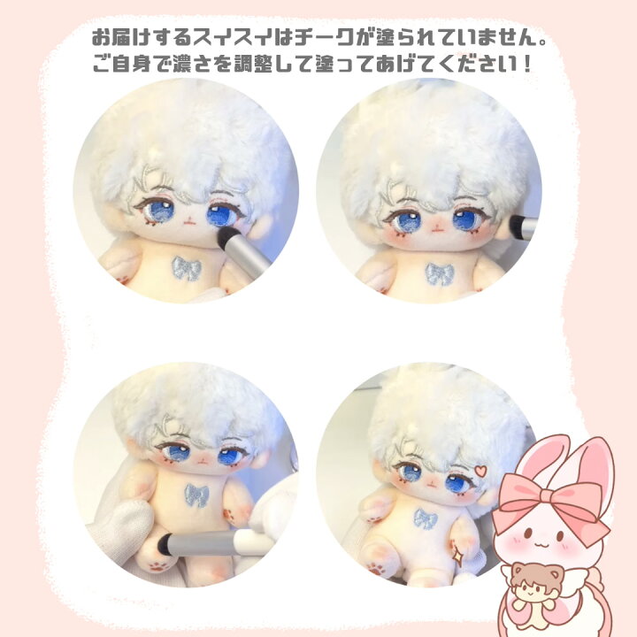 着せ替えぬいぐるみ 20cm 無属性 ぬいぐるみ 棉花娃娃 擬人 プリンス 着せ替えぬいぐるみ 20cm 無 棉花娃娃 ぬいぐるみ 中国 無属性 着せ替え