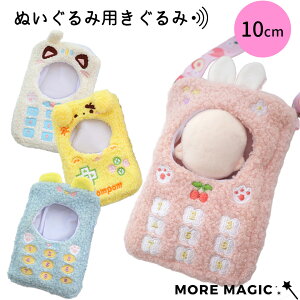 ʂ 10cm ʂ RX`[  g X}z Q[ ւ m  ʂ ObY }XRbg 