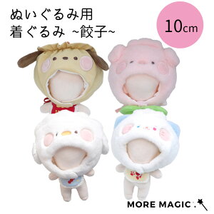 FX ؐHוV[Y ʂ 10cm ʂ RX`[ Ԃ  ւ m  ʂ ObY }XRbg  킢 ʂ  Hו Lq 