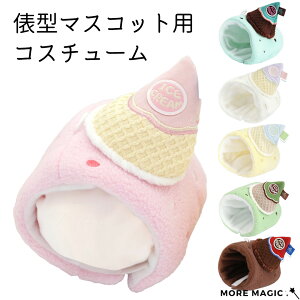 yzʂ 10cm ʂ }X  }V}Ή  XC[c ACXN[ RX`[ t[ht Ԃ m ʂ ւ ʂB I^ ^O 