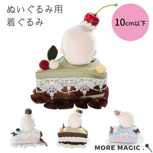 ʂ 10cm ʂ P[L XC[c p[J[ `R `R[g C`S   ւ m  ʂ ObY }XRbg ^ I^N ACh I^ ^ O