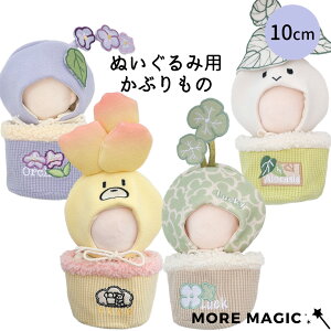 yE݌Ɍzʂ 10cm ʂ RX`[  ϗtA O[ A   F  N[o[ u CeA