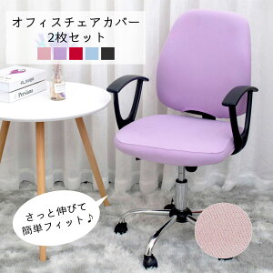 yzh~ ʃJo[ ItBX`FAJo[ ֎qJo[ ItBXp ֎q `FAJo[ Lkfށ@EȒP \ CXJo[ `FApJo[ 2Zbg Lk Xgb