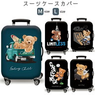 15日はポイント5倍 クマ スーツケースカバー スーツケース カバー キャリーケースカバー キャリーバッグ …
