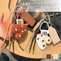 楽天市場】ボア（バッグチャーム｜バッグ用アクセサリー）：バッグ 