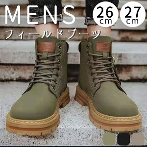 �y�Z�[���I���������z�u�[�c �����Y �t�B�[���h�u�[�c �n�C�J�b�g �����O �҂ݏグ ���[�X�A�b�v �h�� �~�h�� �J�b�g ���U�[ ������v �J�W���A�� �V���v�� ������� �r�W�l�X�u�[�c �ʋ� 26