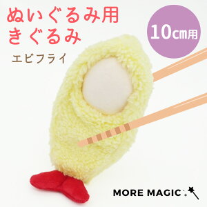 ʂ 10cm ʂ RX`[  GrtC Vv ւ m  ʂ ObY }XRbg  킢 ʂ Hו  