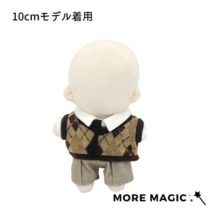 楽天市場】【送料無料】ぬい服 10cm ぬいぐるみ コスチューム 制服 