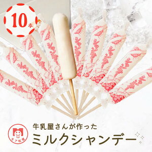 ACXLfB[ ~N 10{ ACXLf[ Mtg ACX Mtg XC[cMtg ACXMtg Mtg  O ۑȂ tw\  lΉ 蕨 l