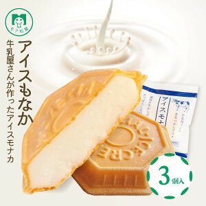 yz ACXiJ ~N 3 ~Mtg Ε ACX Ȃ  AM[Ή ۑ Fsgp l ̂  Mtg v[g Ԃ lߍ킹 A