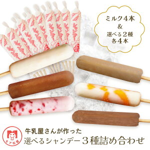 yő10OFFE|Cg10{ 11/14()`16()܂Łz yViz ACXLfB[12{Zbg Vi ~Mtg Ε Iׂ ACXLfB[ 12{ lߍ킹 AM[Ή ۑs