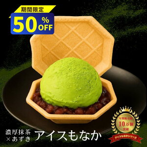 y 12420`Ԏo做50off zX[p[Z[ z  Ε ACX j XC[c ACXl   NtgACX ACXiJ ~Mtg NX}X N Mt