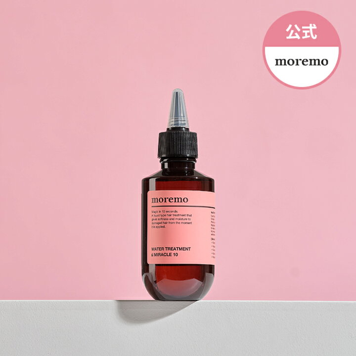 楽天市場 Moremo公式 ウォータートリートメント 0ml 10秒トリートメント ノンシリコン ダメージケア ヘアトリートメント ランキング 美容院 おすすめ インバス サラサラ ヘアケア モレモ 高濃縮 栄養 美容 コスメ サロン専売品 美容室 Moremo