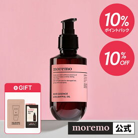 【10％OFF+ポイント10倍】【公式】ヘア エッセンス ディライトフル オイル 150ml /ヘアエッセンス 洗い流さない アウトバス スタイリング べたつかない 植物由来 保湿 高栄養 フローラル ムスク ダメージヘア もれも モレモ moremo