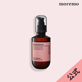 ヘアオイル モレモ