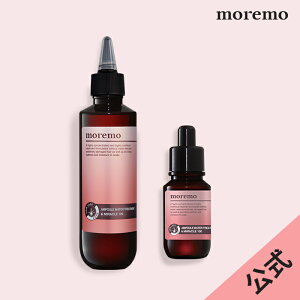 韓国 トリートメント Moremoの人気商品 通販 価格比較 価格 Com