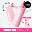 【10％割引クーポン+ポイント10倍】【シグネチャー香り再登場】【公式】ウォータートリートメントミラクル10, 480ml＋ギフト2点/ 水トリートメント ダメージケア ヘアトリートメント 洗い流すトリートメント モレモ moremo