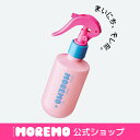 【公式】ノーウォッシュケラチンアンプルトリートメント200ml / ヘアミスト 洗い流さないトリートメント ダメージケア ヘアエッセンス デイリーケア ヘアトリートメント モレモ moremo