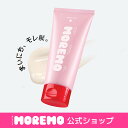 【10％割引クーポン+ポイント10倍】【公式】ヘアトリートメントミラクル2X, 180ml / ヘアケア ダメージケア ハイダメージ ブリーチヘア 洗い流すトリートメント モレモ moremo