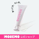 【公式】リカバリーバームB, 120ml / ダメージケア ヘアバーム 洗い流さないトリートメント ヘアケア アウトバストリートメント モレモ moremo