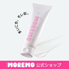 【公式】リカバリーバームB, 230ml ＋ギフト2点/ ヘアバームダメージケア洗い流さないトリートメント アウトバストリートメント ヘアミルク ヘアケア モレモ moremo