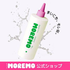 【公式】アンプルウォータートリートメント ミラクル100, 400ml+ギフト2点 / ノンシリコン シリコンフリー 水トリートメント 抜け毛ケア 頭皮ケア 頭皮トリートメント ダメージケア ヘアケア モレモ moremo